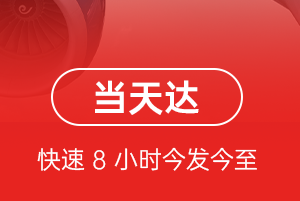 静巴音布鲁克航空快运航空货运公司【机场