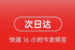 静巴音布鲁克航空快运航空货运 航空货运