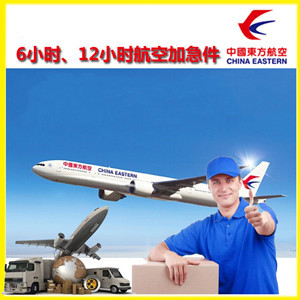 静巴音布鲁克航空快运公司谈空运的四大作用是什么